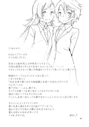 Ryuusui - Ishi to Ashita to Tenohira no Ondo Page #45