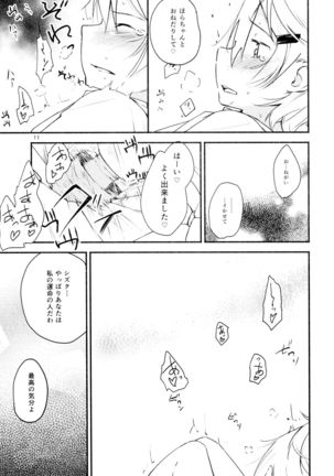 Image 1983585