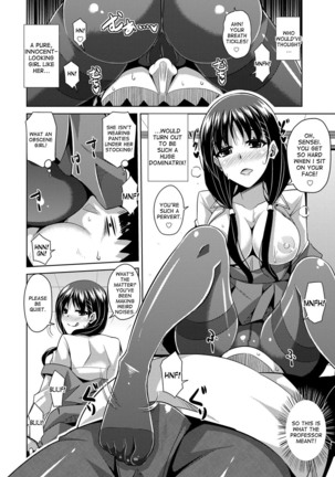 Yaruki Switch - Aphorodisiac Switch - Page 48