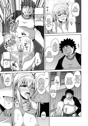 Yaruki Switch - Aphorodisiac Switch - Page 105