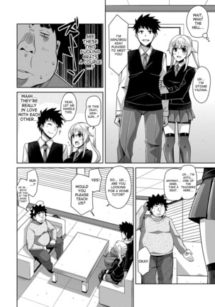 Yaruki Switch - Aphorodisiac Switch - Page 84
