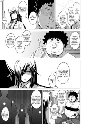 Yaruki Switch - Aphorodisiac Switch - Page 101
