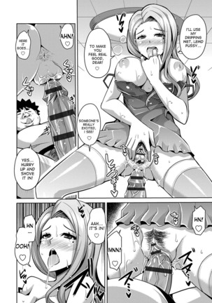 Yaruki Switch - Aphorodisiac Switch - Page 72