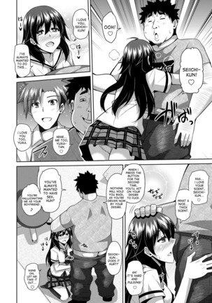 Yaruki Switch - Aphorodisiac Switch - Page 14
