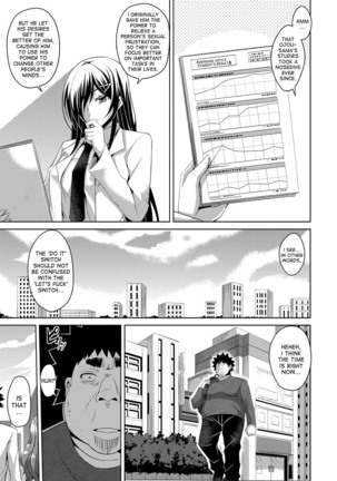Yaruki Switch - Aphorodisiac Switch - Page 157