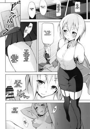 Hatarakikata Kaikaku Page #14