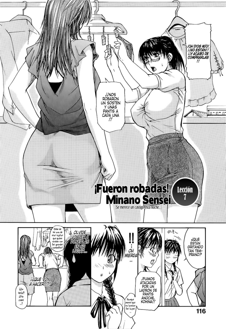 Tonari no Minano Sensei Vol 1
