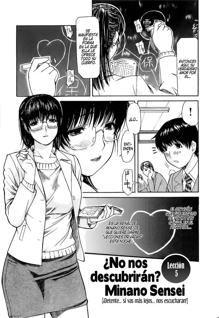 Tonari no Minano Sensei Vol 1