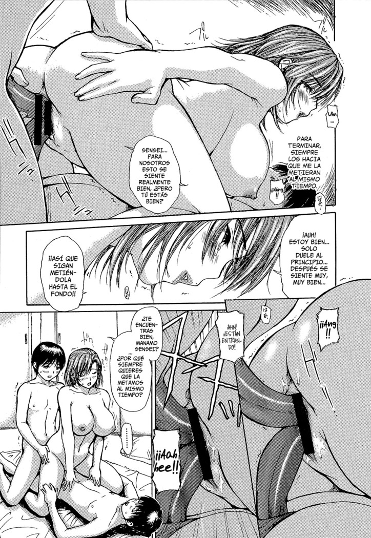 Tonari no Minano Sensei Vol 1