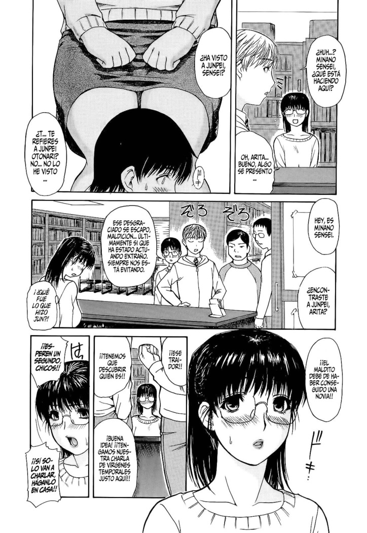 Tonari no Minano Sensei Vol 1