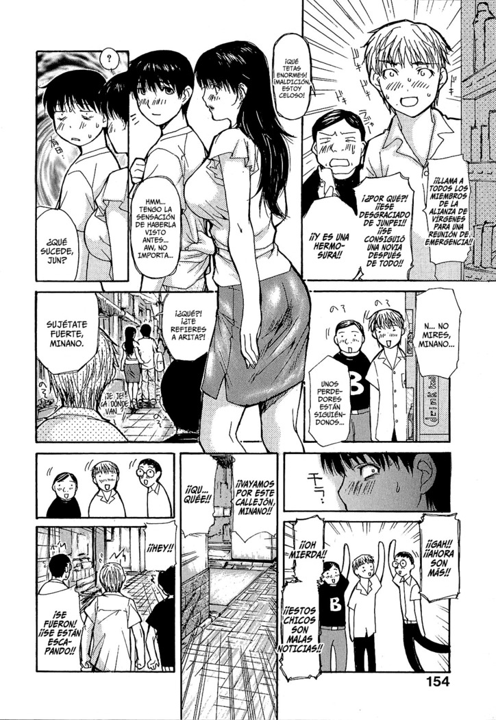 Tonari no Minano Sensei Vol 1
