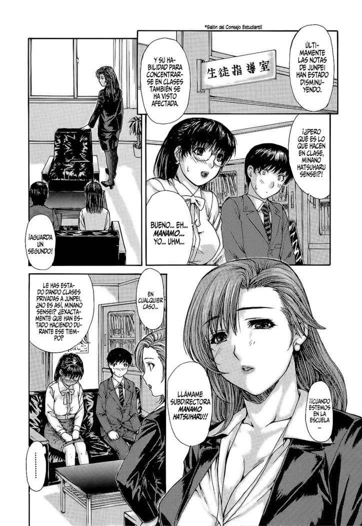 Tonari no Minano Sensei Vol 1