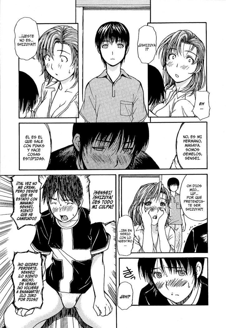 Tonari no Minano Sensei Vol 1