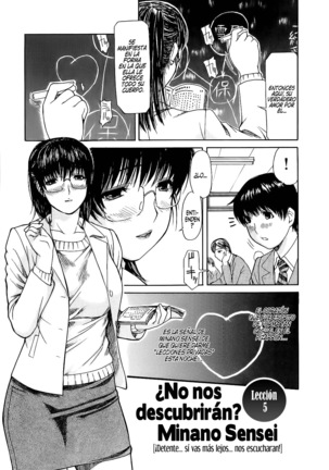Tonari no Minano Sensei Vol 1 Page #88