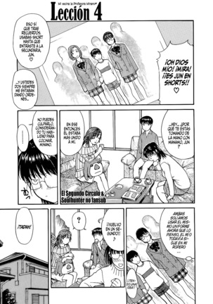 Tonari no Minano Sensei Vol 1 Page #69