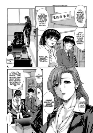 Tonari no Minano Sensei Vol 1 Page #33
