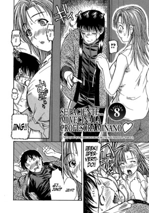 Tonari no Minano Sensei Vol 1 Page #140