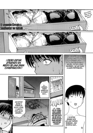 Tonari no Minano Sensei Vol 1 Page #130
