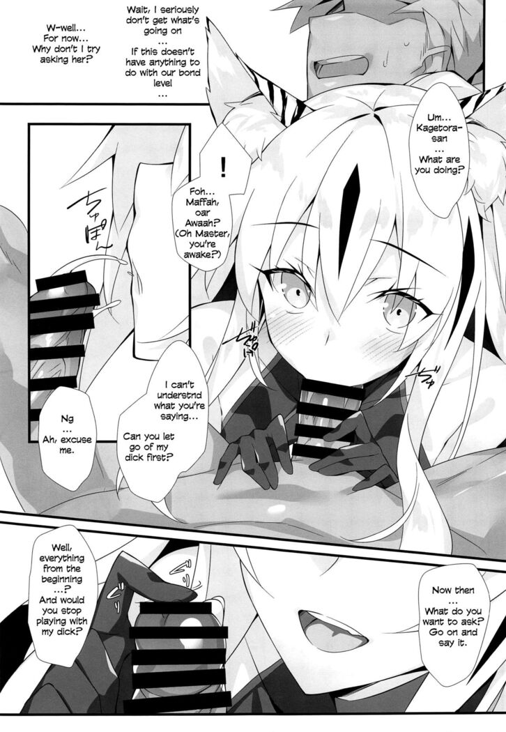 Tora Emaki