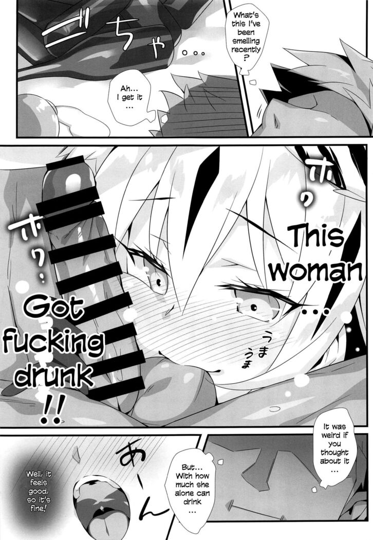 Tora Emaki
