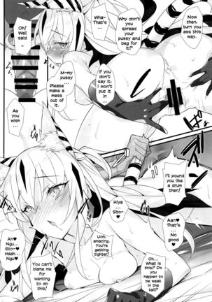 Tora Emaki Page #17