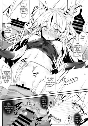 Tora Emaki Page #13