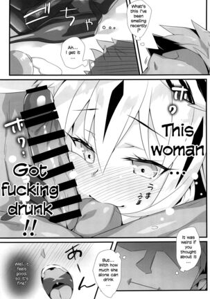 Tora Emaki