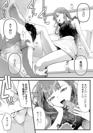 Image 12194122