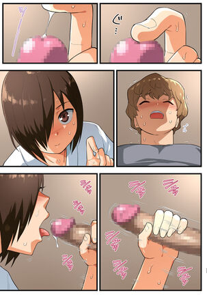 Tatakae! Yoshimura-san! 1 Page #76
