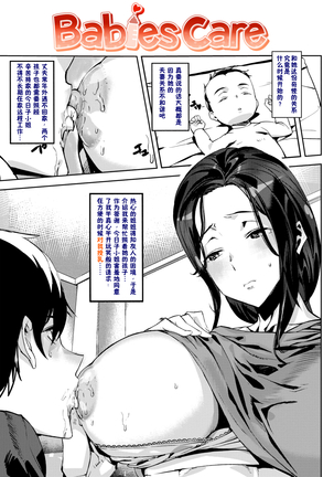 Naked Life + Page #149