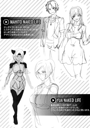 Naked Life + Page #207
