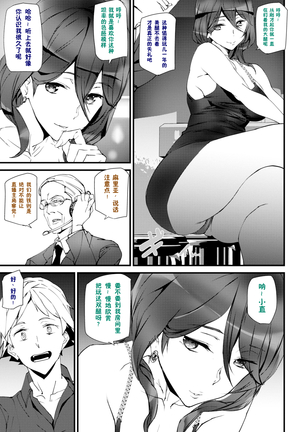 Naked Life + Page #53