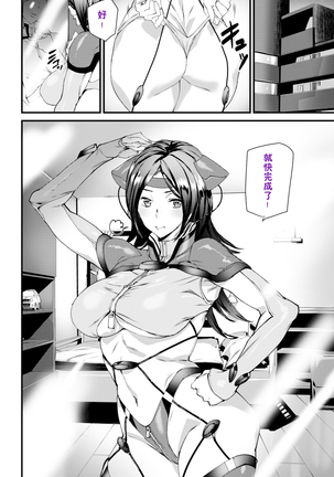 Naked Life + Page #62