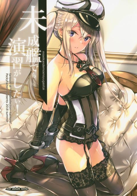 Image 4846918
