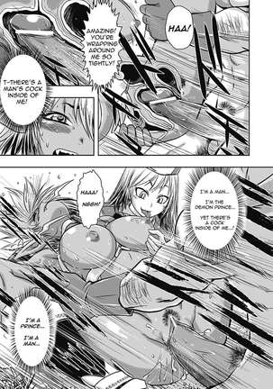 Ouji Hime-sama ma yoroi den Page #15