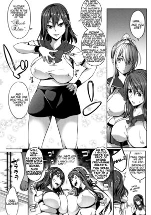 P@idol M@ster! Ch. 1-3 Page #103