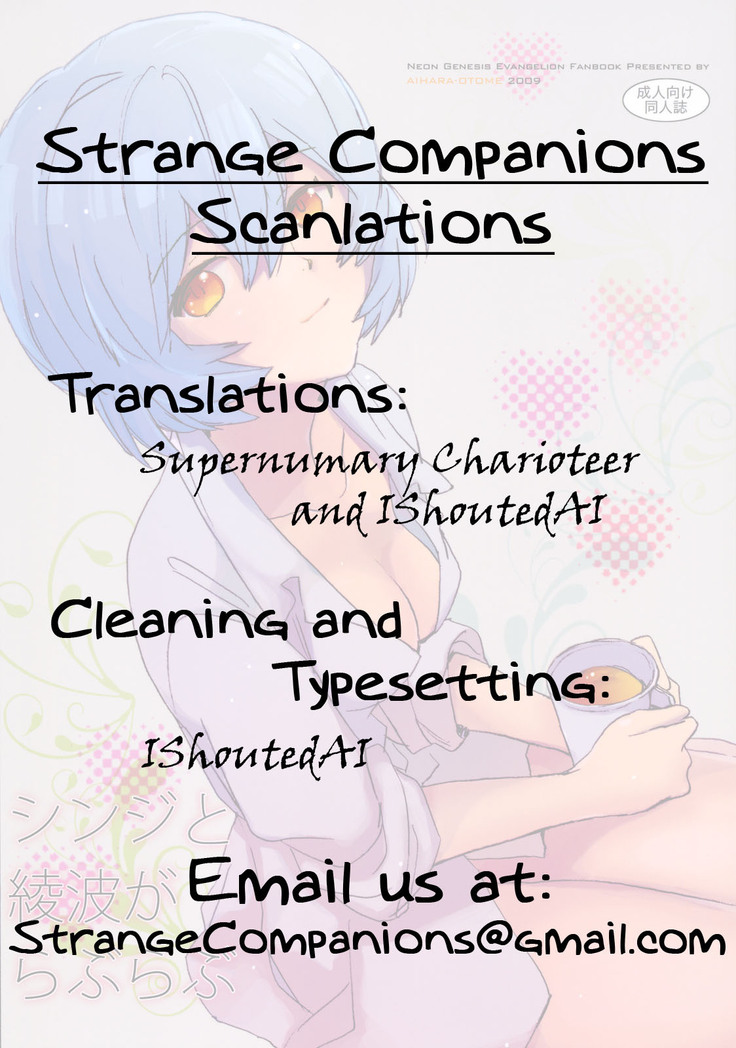 (Shota Scratch 9) [Aihara-Otome (Yamada Nyoriko)] Shinji to Ayanami ga Love Love | Love Rei X Shinji (Neon Genesis Evangelion) [English] ==Strange Companions==