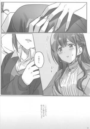 Himitsu Page #19