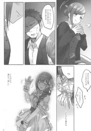 Himitsu Page #16