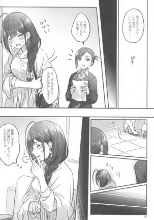 Himitsu Page #27