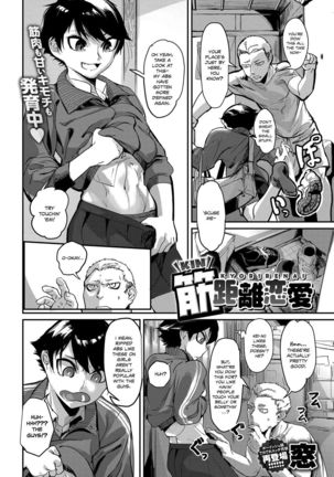 Kinkyorirenai | Abs-solutely Close-Range Love - Page 2