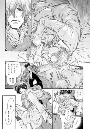b-BOY Phoenix Vol.10 Odougu Tokushuu - Page 239