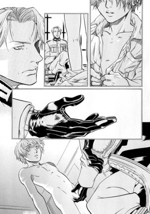 b-BOY Phoenix Vol.10 Odougu Tokushuu - Page 234