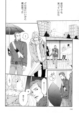 b-BOY Phoenix Vol.10 Odougu Tokushuu - Page 147