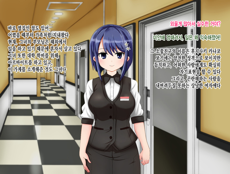 Ryouomoi no Osananajimi ga Boku no Shiranai Aida ni, Charai Ossan ni Gouin ni Semararete Haramasareru Hanashi