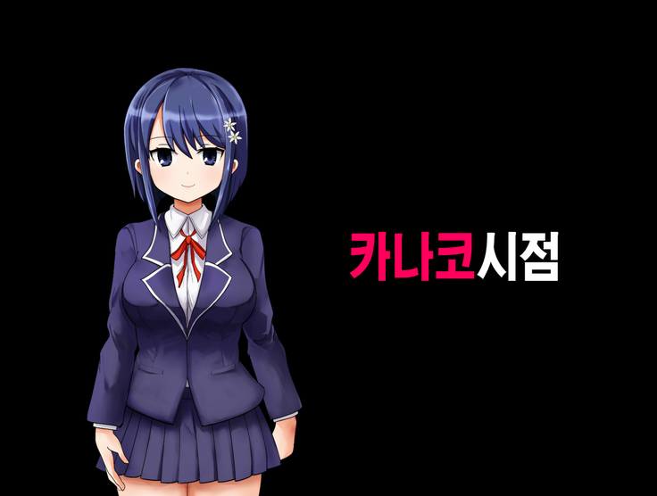 Ryouomoi no Osananajimi ga Boku no Shiranai Aida ni, Charai Ossan ni Gouin ni Semararete Haramasareru Hanashi