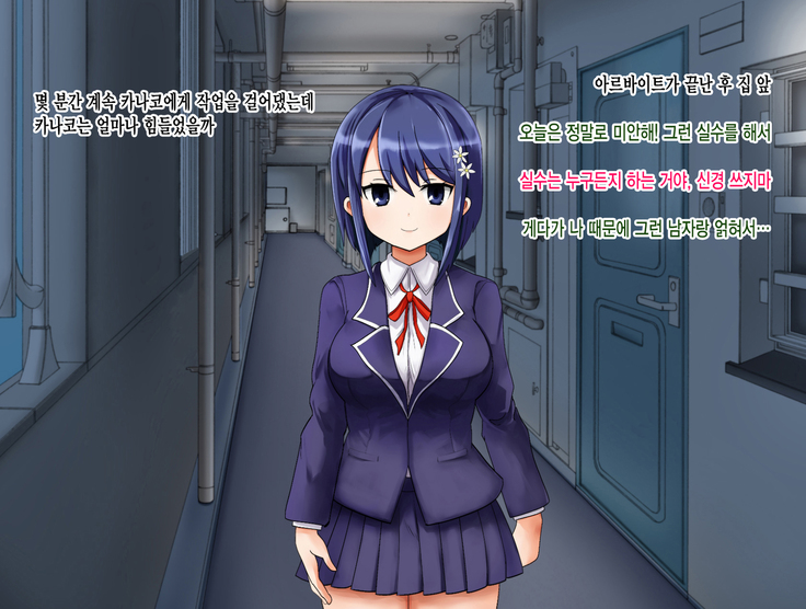 Ryouomoi no Osananajimi ga Boku no Shiranai Aida ni, Charai Ossan ni Gouin ni Semararete Haramasareru Hanashi