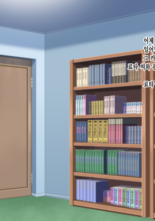 Ryouomoi no Osananajimi ga Boku no Shiranai Aida ni, Charai Ossan ni Gouin ni Semararete Haramasareru Hanashi Page #81