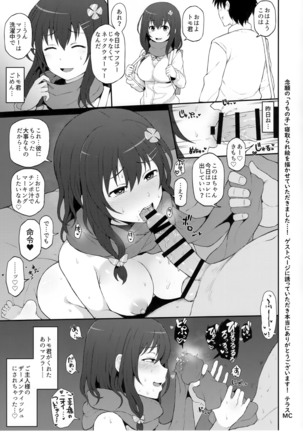 Image 8101402