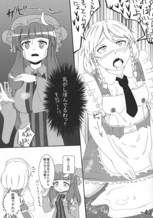 Oppai Yarou B-team THE THREE PROJECT Page #45